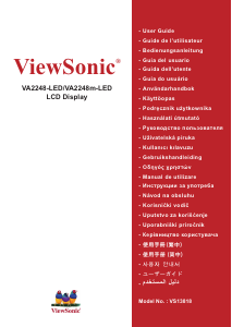 كتيب فيوسونيك VA2248-LED شاشة LCD