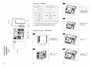 Manual Jonsbo QT01 PC Case