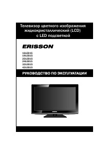 Руководство Erisson 24LEB15 ЖК телевизор