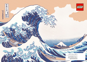 Handleiding Lego set 31208 Art Hokusai – De grote golf