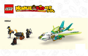 Mode d’emploi Lego set 80041 Monkie Kid Le jet dragon de Mei