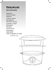 كتيب Taurus Salutecook معدة طبخ بالبخار
