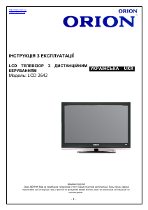 Руководство Orion LCD2642 ЖК телевизор