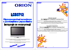 Bedienungsanleitung Orion LCD3712 LCD fernseher