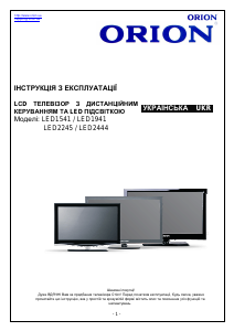 Руководство Orion LED2444 LED телевизор