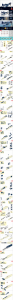 Bedienungsanleitung Sluban set M38-B1109 Army F4U Corsair