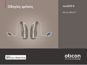 Εγχειρίδιο Oticon More 3 miniRITE R Ακουστικό βαρηκοΐας