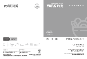 说明书 约克 L1PB24 YK B1 家用热水器