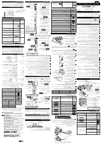 كتيب A and D Medical UA-654MR جهاز قياس ضغط الدم