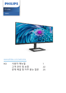 사용 설명서 필립스 346E2LAE E Line LED 모니터