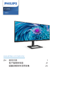 Manual Philips 346E2LAE E Line LED Monitor