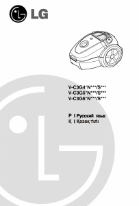 Руководство LG V-C3G41ND Пылесос