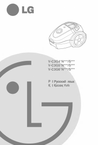 Руководство LG V-C3G52ST Пылесос
