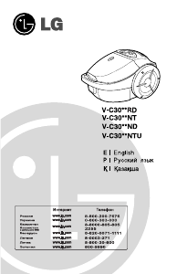Manual LG V-C3036ND Vacuum Cleaner