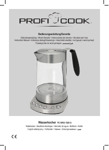 كتيب Proficook PC-WKS 1020 غلاية مياه كهربائية