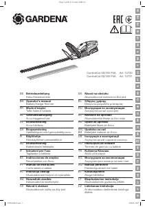 Руководство Gardena ComfortCut 50 Кусторез