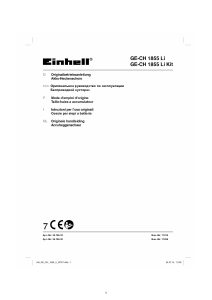 Руководство Einhell GE-CH 1855 Li Кусторез