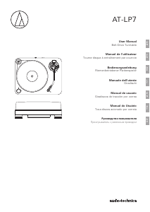 Руководство Audio-Technica AT-LP7 Проигрыватель пластинок
