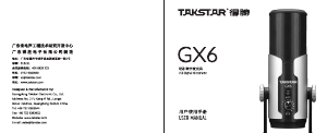 Handleiding Takstar GX6 Microfoon