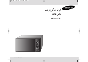 Hướng dẫn sử dụng Samsung ME614ST-B Lò vi sóng