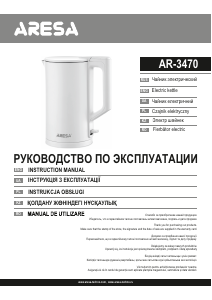 Руководство Aresa AR-3470 Чайник
