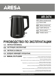 Руководство Aresa AR-3474 Чайник