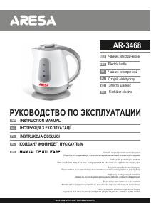Manual Aresa AR-3468 Kettle