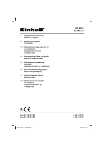 Посібник Einhell CC-BC 5 Пусковий пристрій