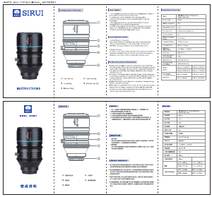 Handleiding Sirui 50mm T2.9 1.6x Full-Frame Anamorphic Objectief