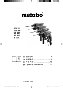说明书 Metabo B 561 冲击钻