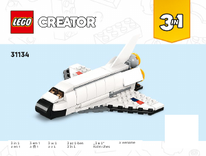 Mode d’emploi Lego set 31134 Creator La navette spatiale