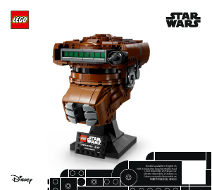 Manual Lego set 75351 Star Wars Casca Prințesei Leia (Boushh)