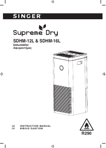 Εγχειρίδιο Singer SDHM-16L Αφυγραντήρας