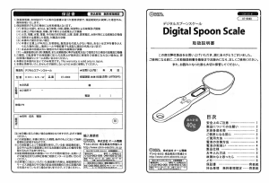 説明書 オーム COK-S5-W キッチンスケール