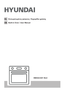 Manual Hyundai HBIO22-65/1 BLX Oven