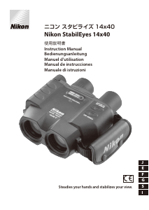 Manual de uso Nikon StabilEyes 14x40 Prismáticos