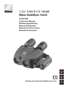 Bedienungsanleitung Nikon StabilEyes 16x32 Fernglas