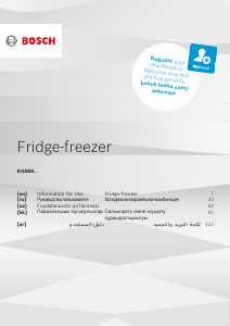 Руководство Bosch KGN86AI32U Холодильник с морозильной камерой