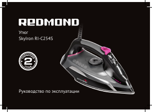 Руководство Redmond RI-C254S Утюг