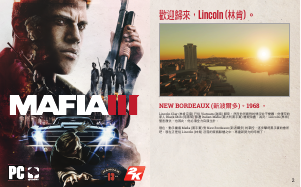 Manual PC Mafia III