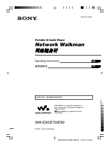 Manual Sony NW-E70 Walkman Mp3 Player