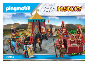 Manuale Playmobil set 70949 History Leonida e Serse