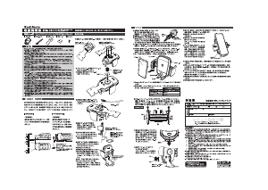 説明書 カシムラ KW-18 電話器のマウント