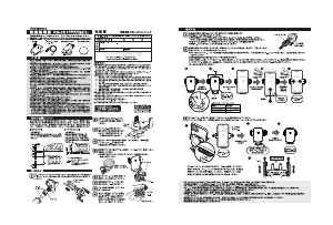 説明書 カシムラ KW-25 電話器のマウント