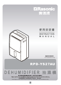 Manual Rasonic RPD-YS27AU Dehumidifier