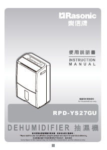 Manual Rasonic RPD-YS27GU Dehumidifier