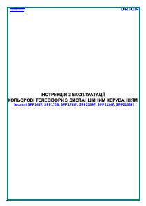 Руководство Orion SPP1437-14 Телевизор