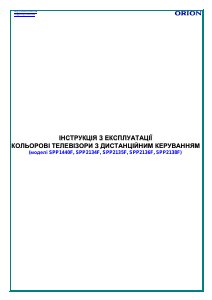 Руководство Orion SPP2135F Телевизор