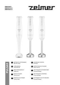 Manual Zelmer ZHB4562L Pulsar Deluxe Max Blender de mână