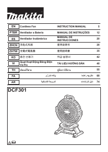 Manual Makita DCF301 Ventilador